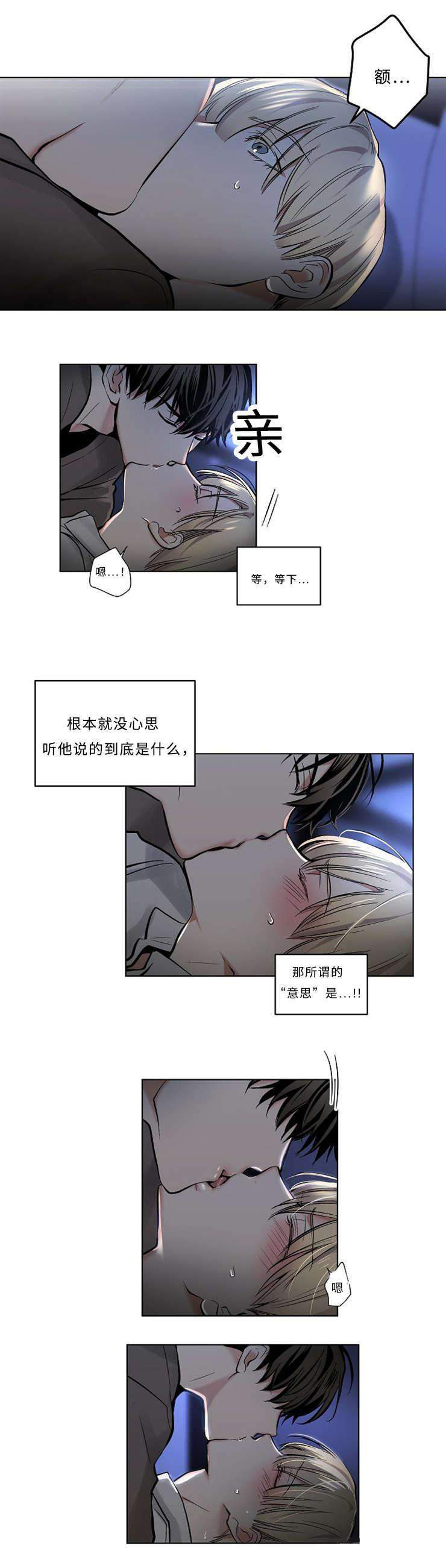 10_10话-6
