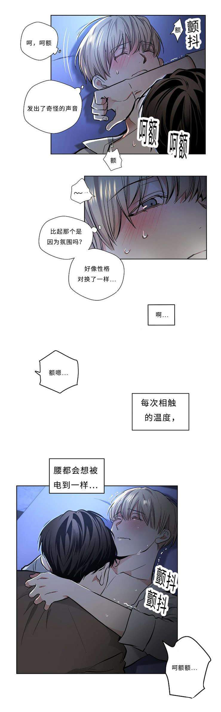11_11话-7