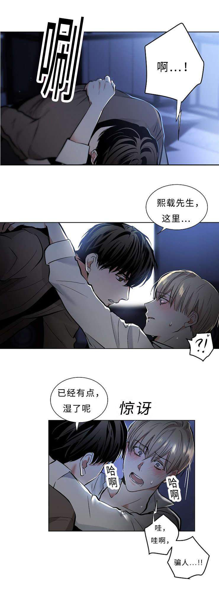 11_11话-8
