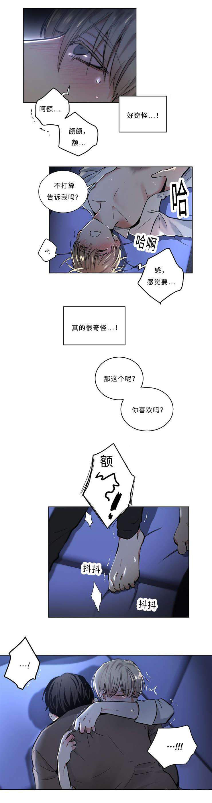 11_11话-10