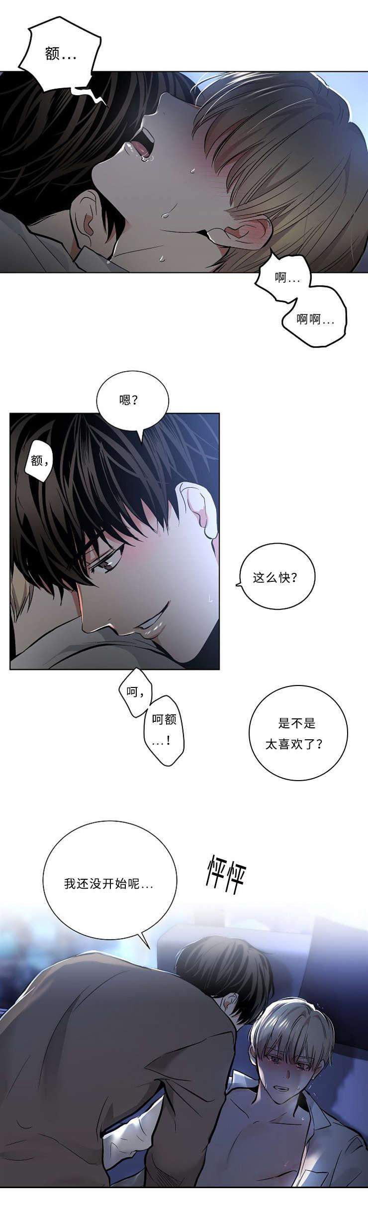 11_11话-11