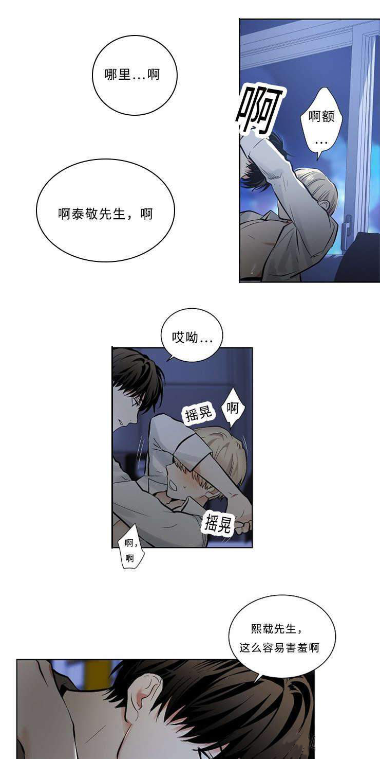 12_12话-5