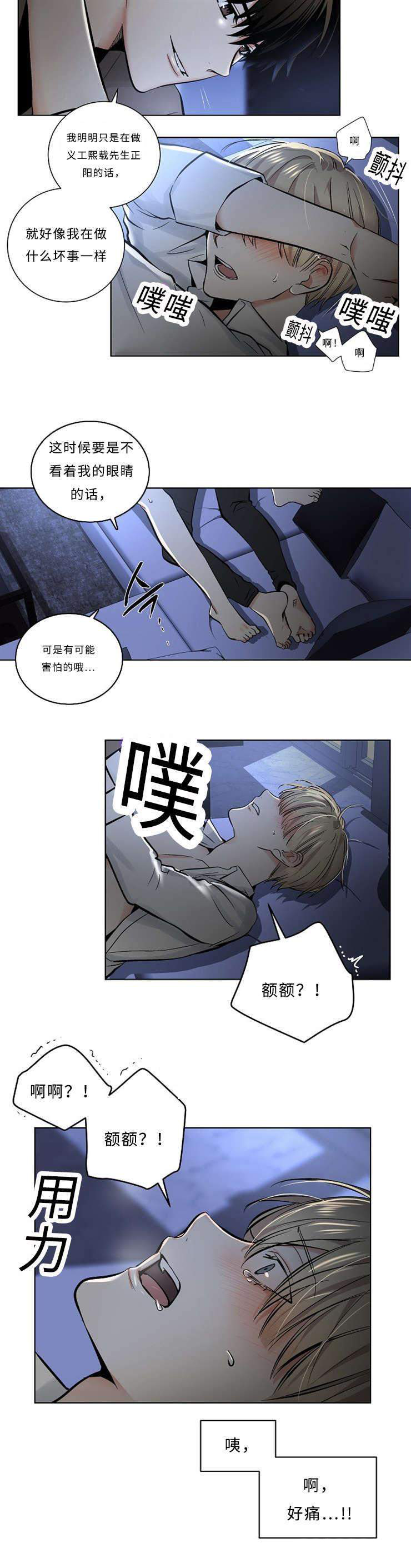 12_12话-6