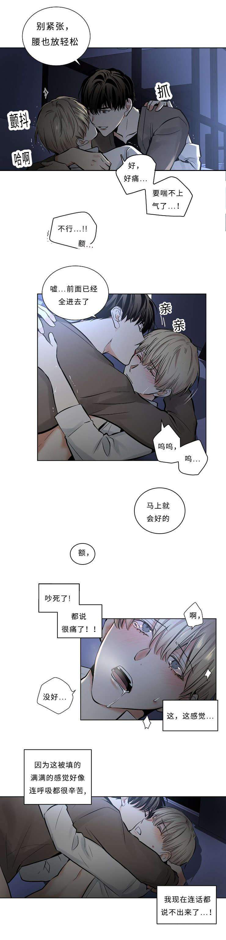 12_12话-7
