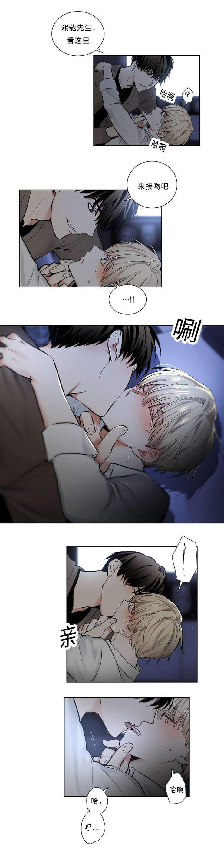 12_12话-8