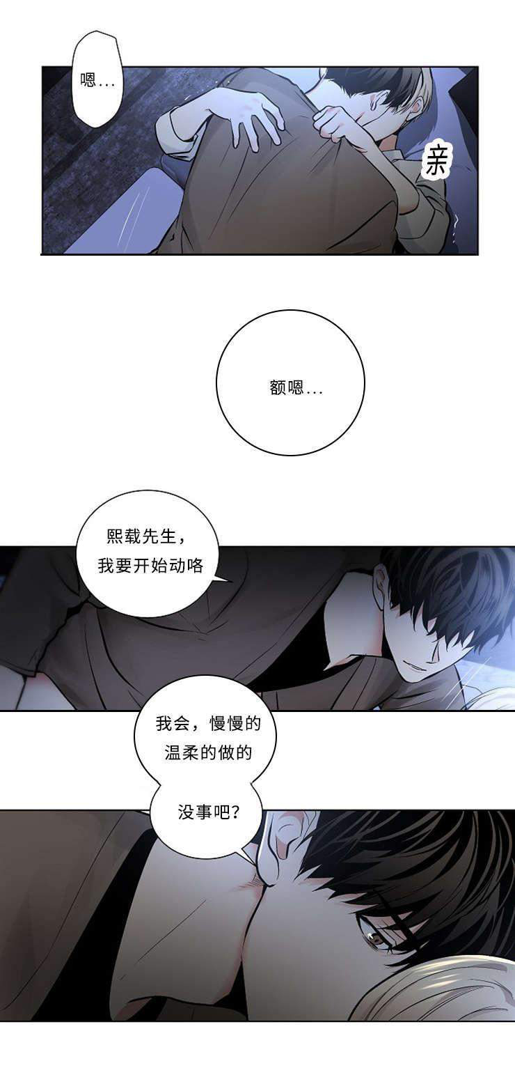 12_12话-9