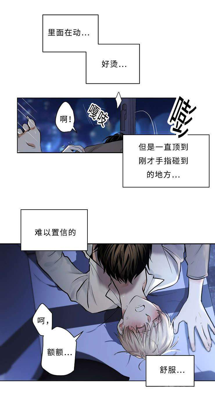 13_13话-1