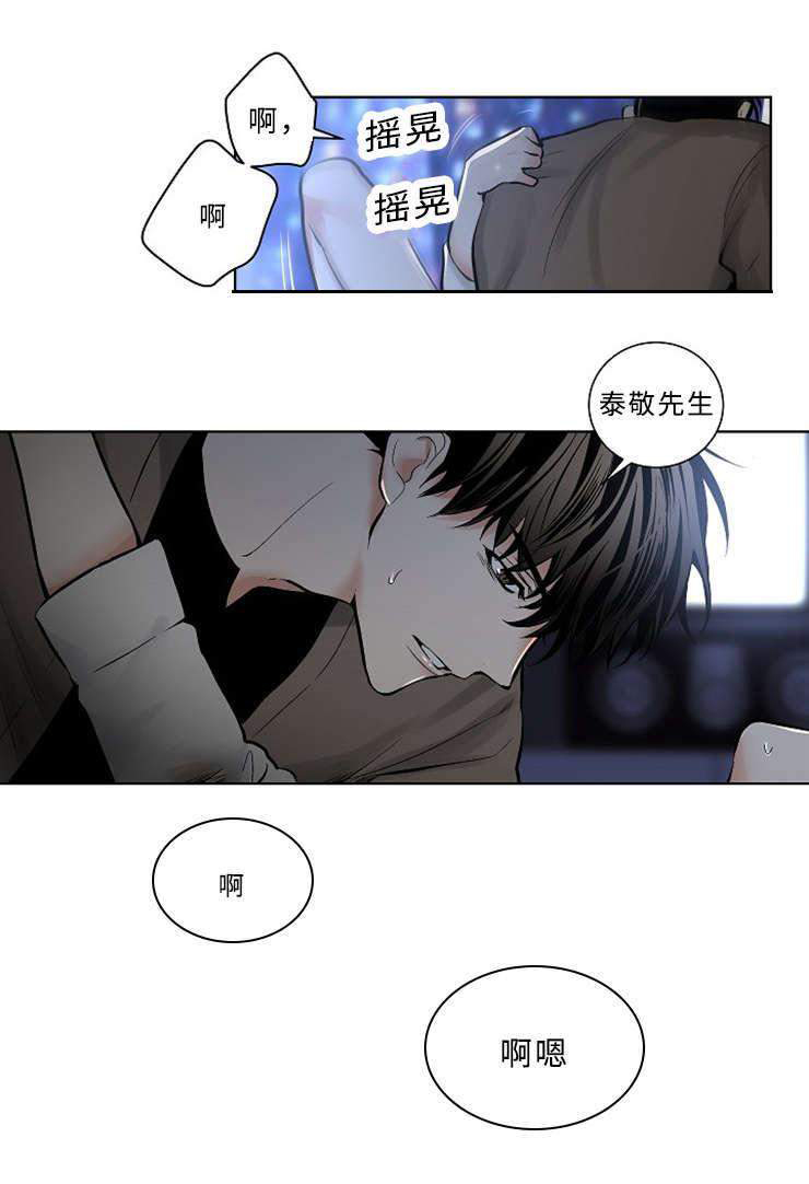 13_13话-2