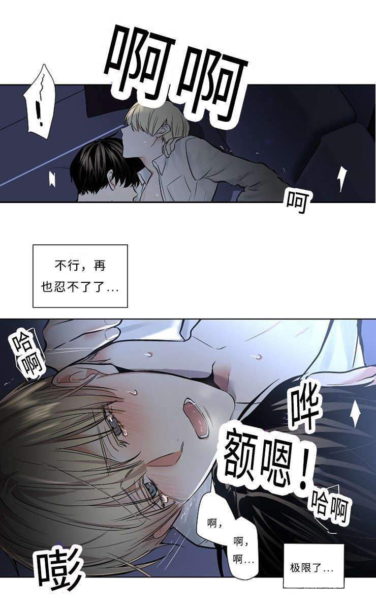 13_13话-3