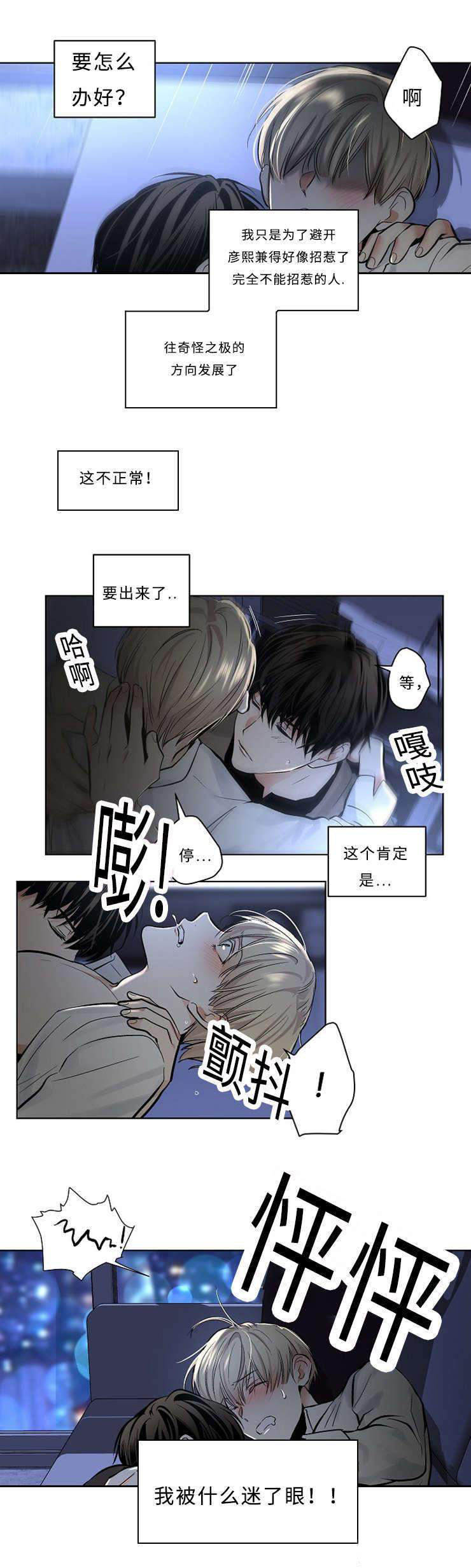 13_13话-4