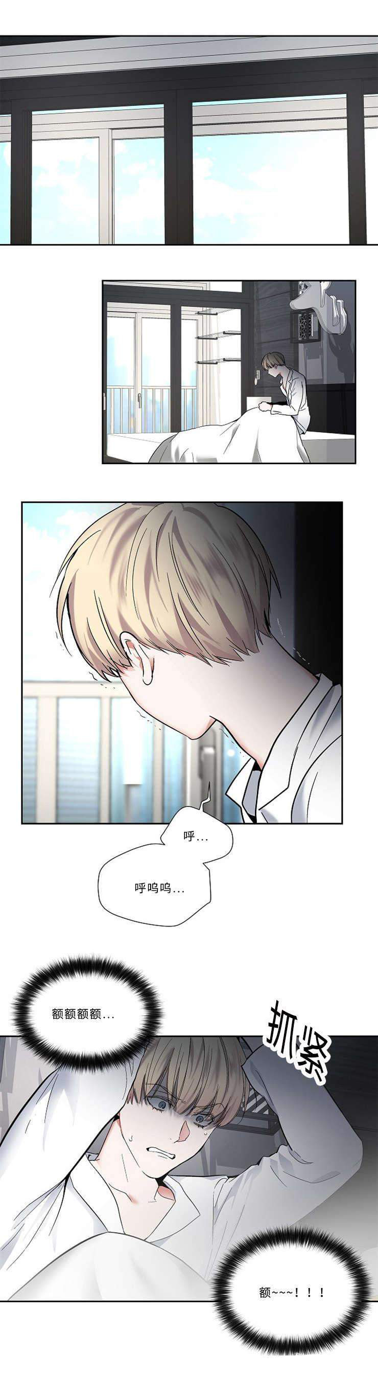 13_13话-7