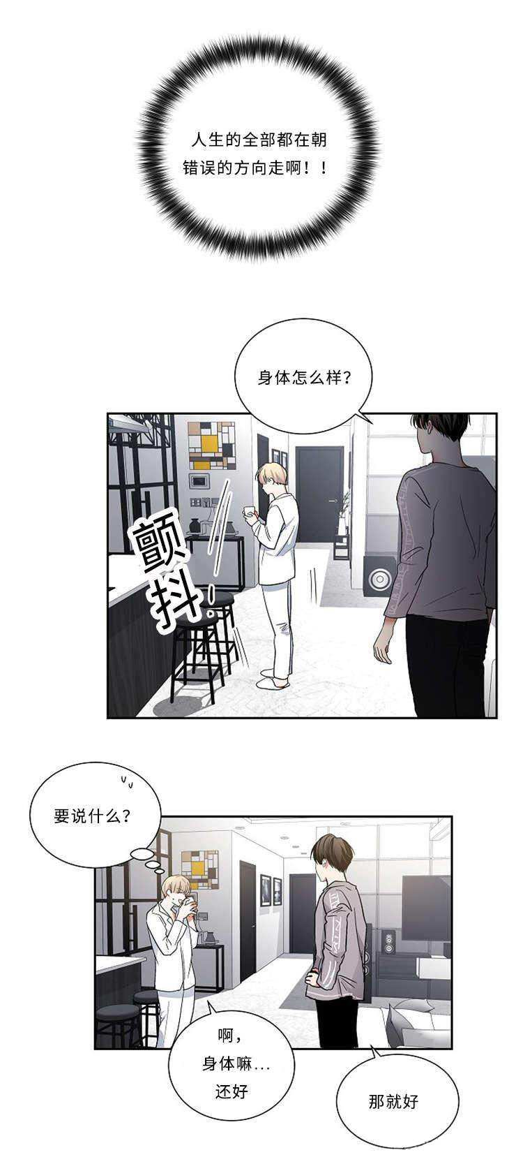 13_13话-8