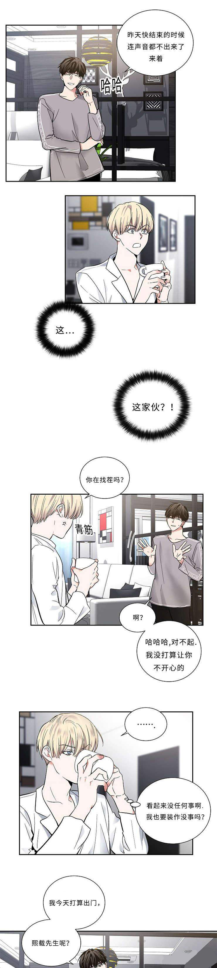 13_13话-9