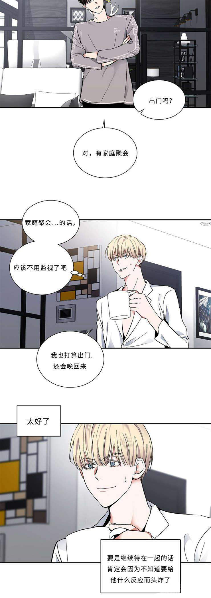 13_13话-10