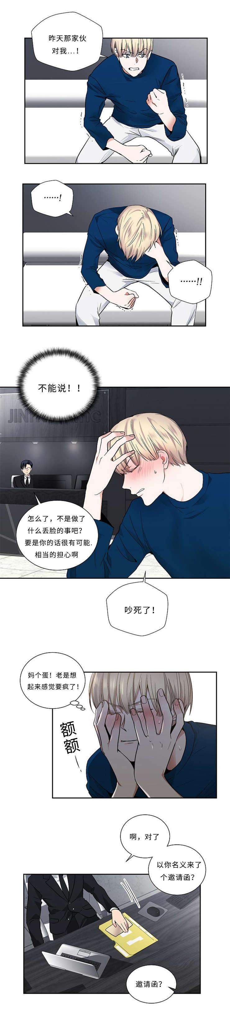 14_14话-3