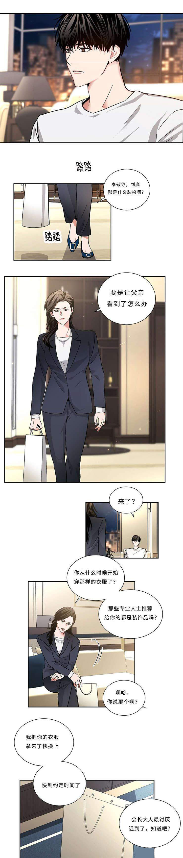 14_14话-6