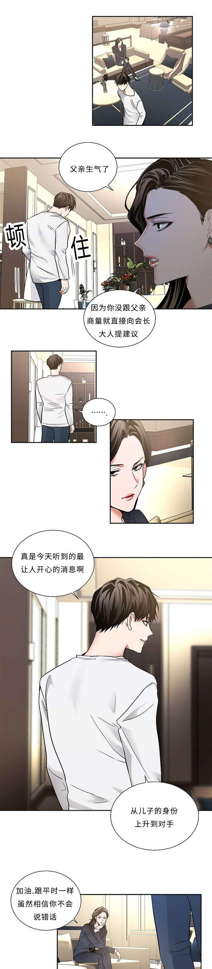 14_14话-8