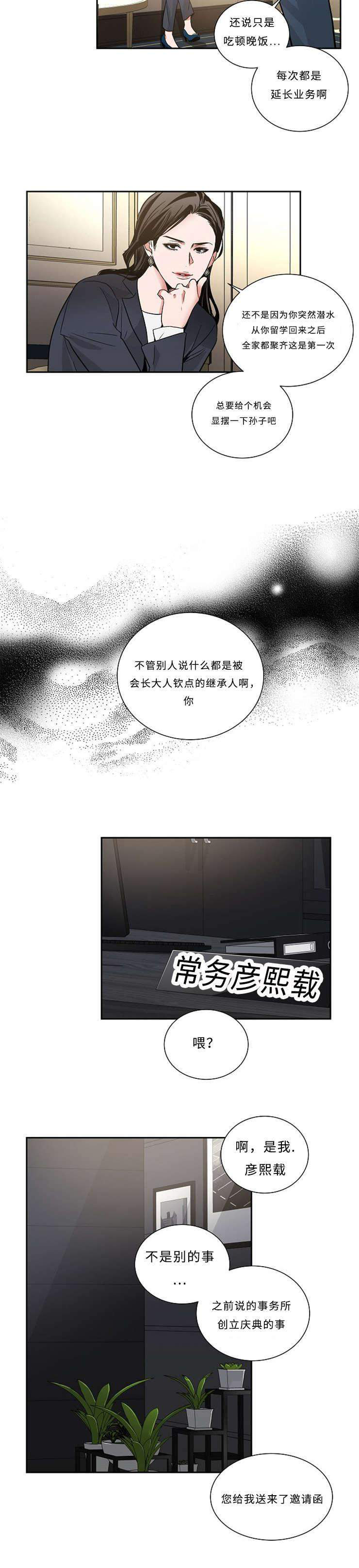 14_14话-9