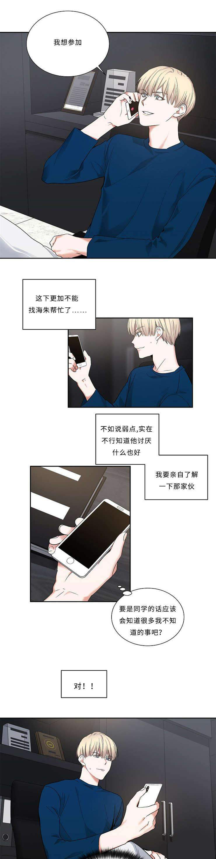 14_14话-10