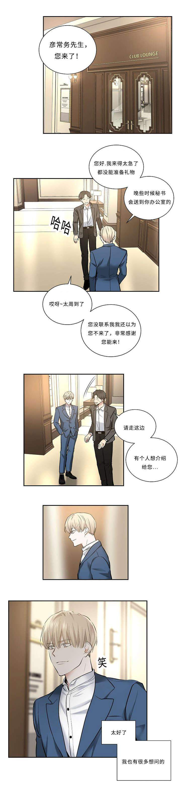 15_15话-0