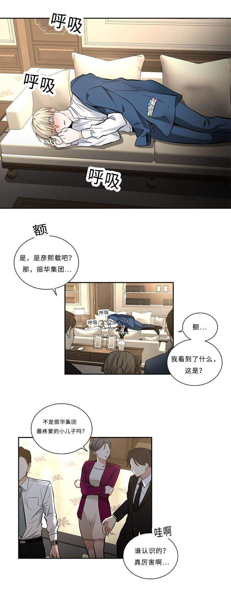 15_15话-1