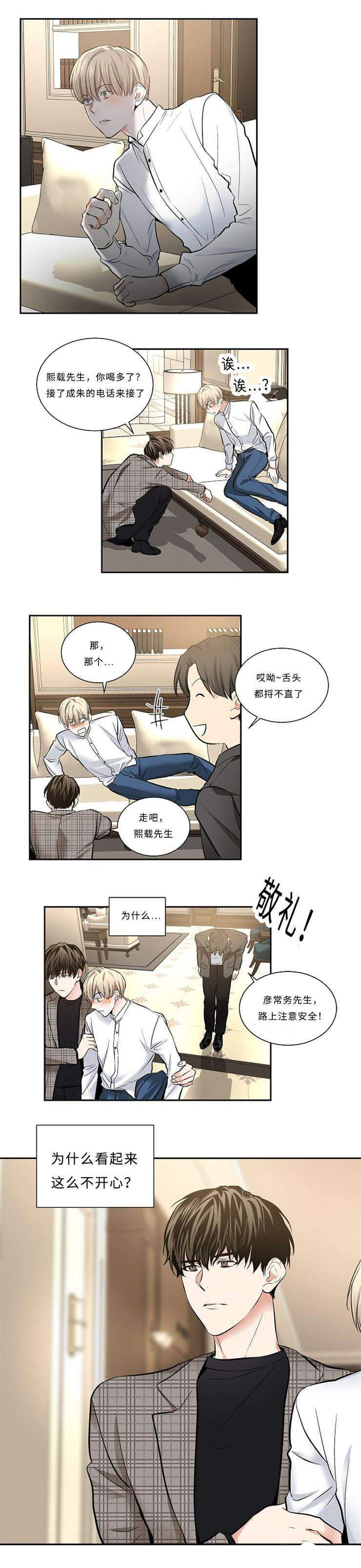 15_15话-5