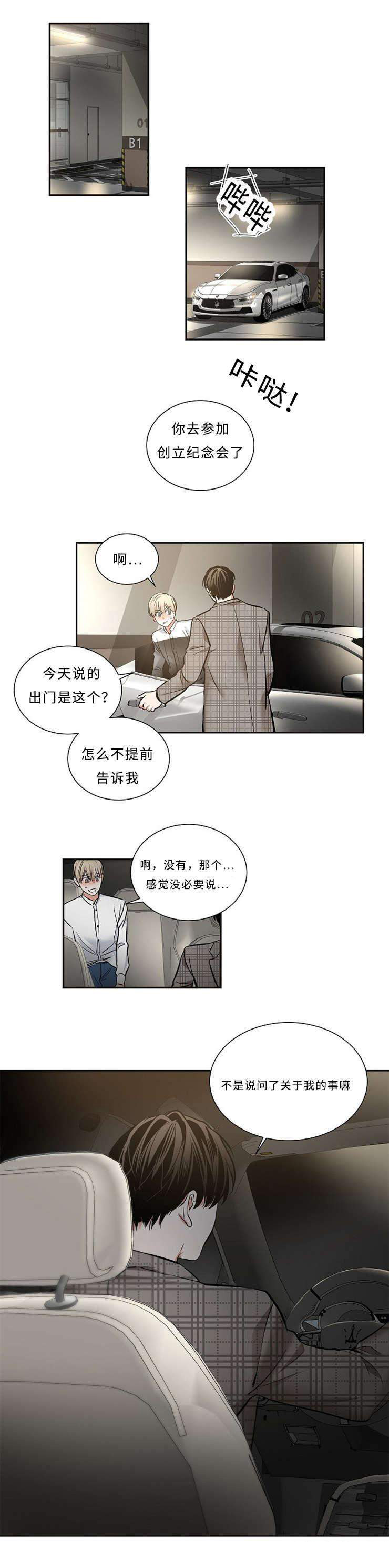 15_15话-6