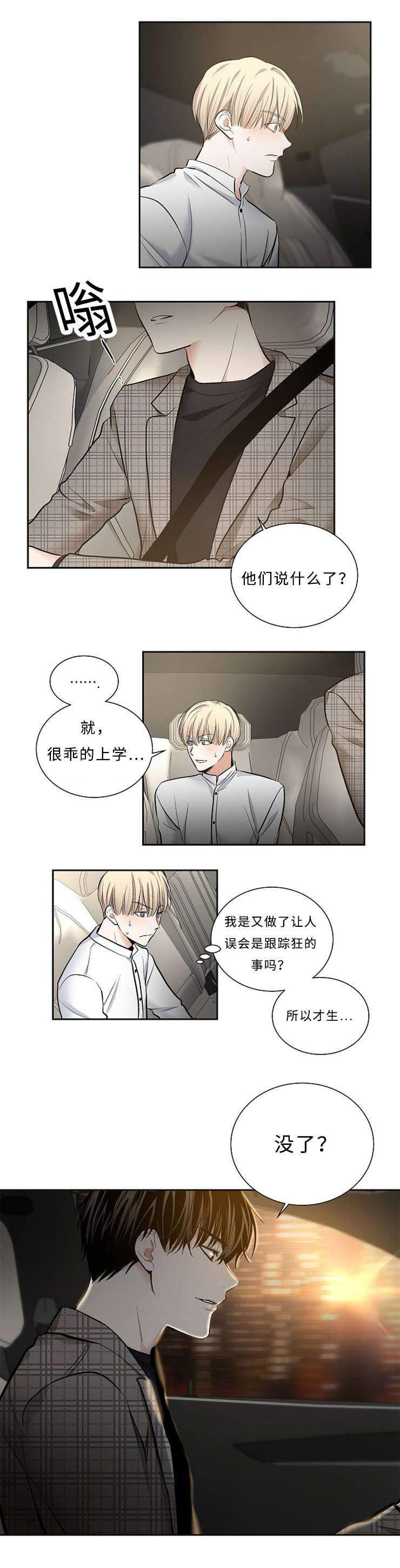 15_15话-7
