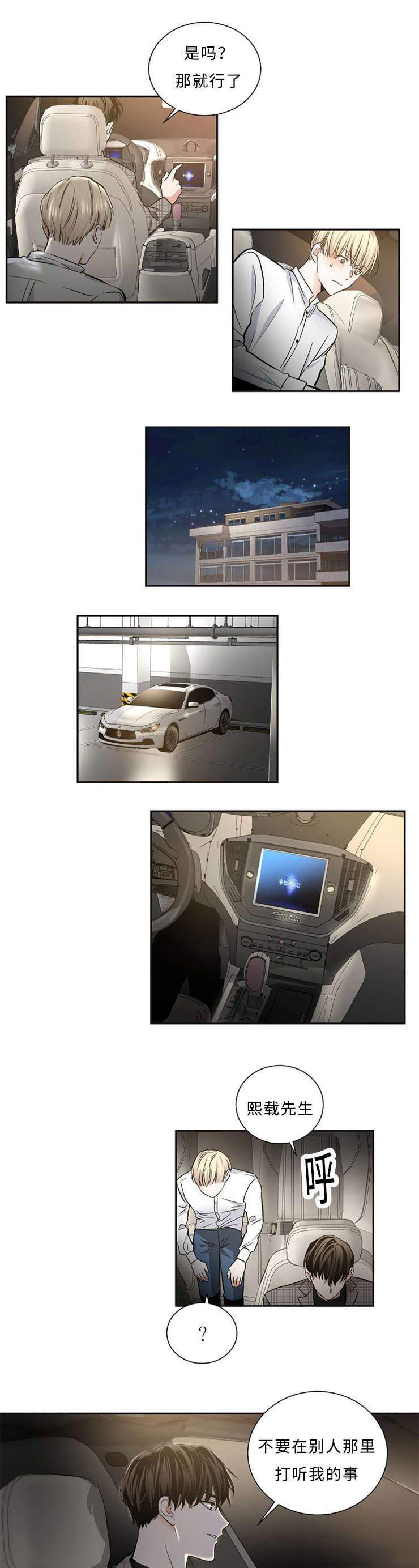 15_15话-9