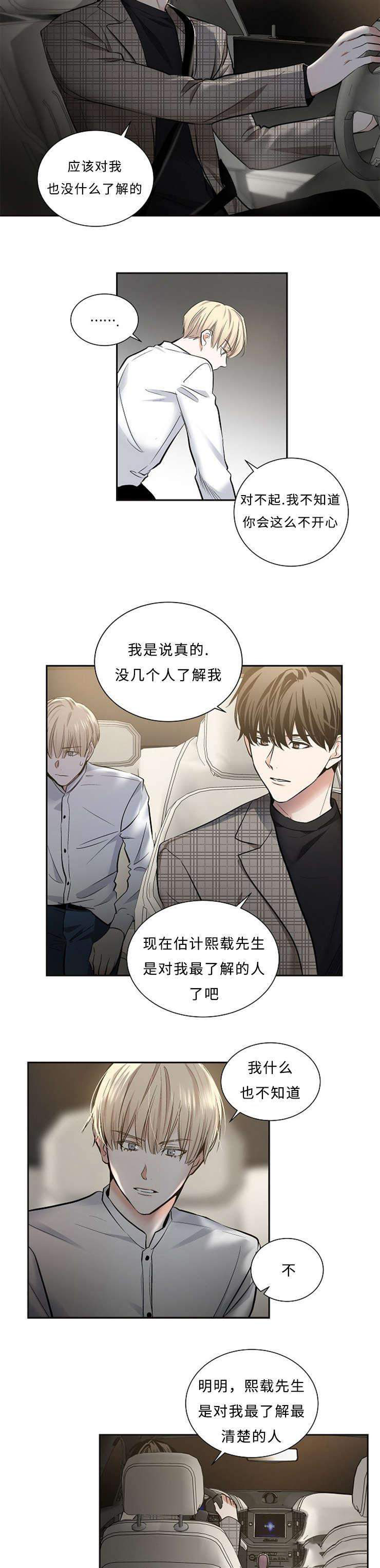 15_15话-10