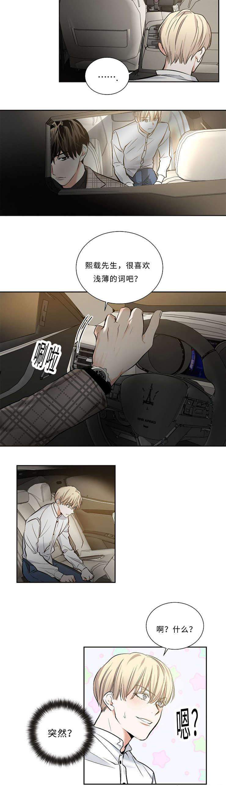 15_15话-11