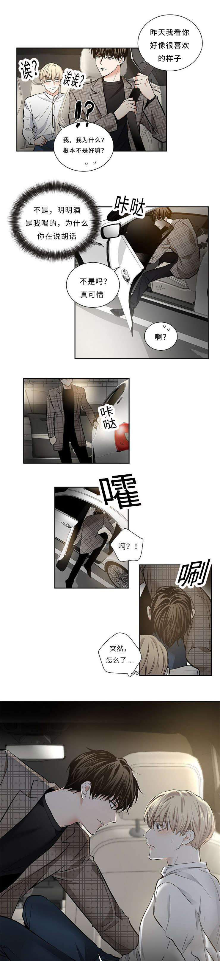 15_15话-12
