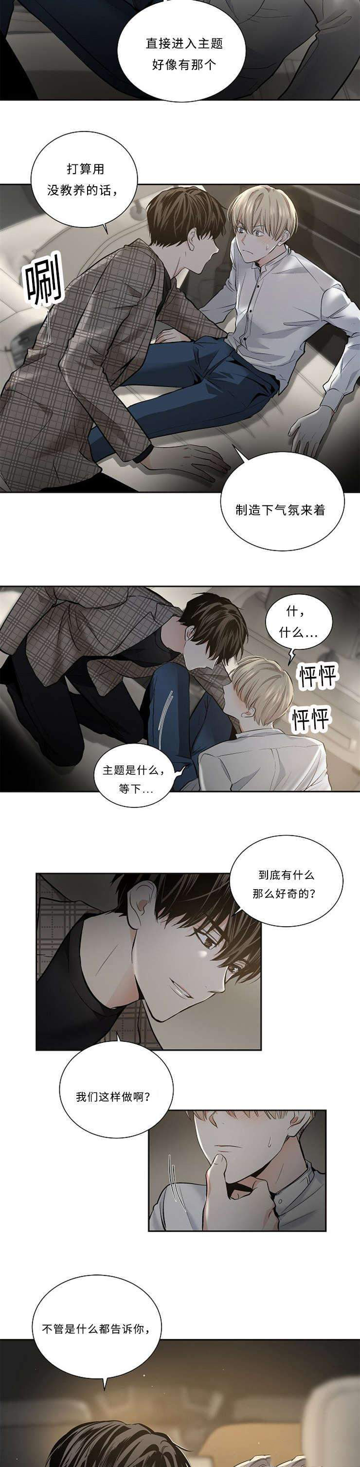 15_15话-13
