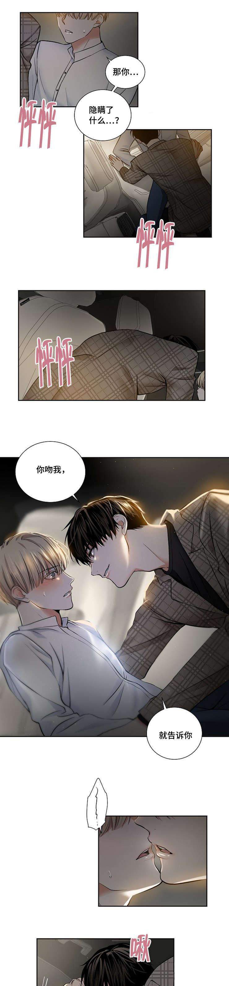 16_16话-4