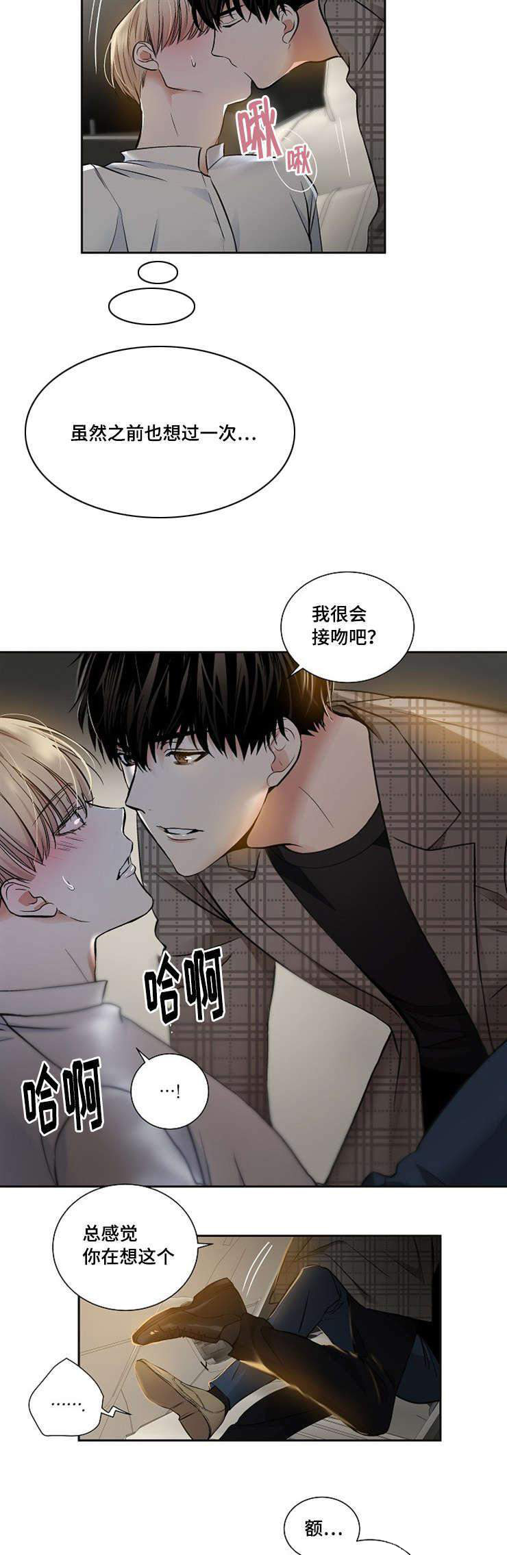 16_16话-5