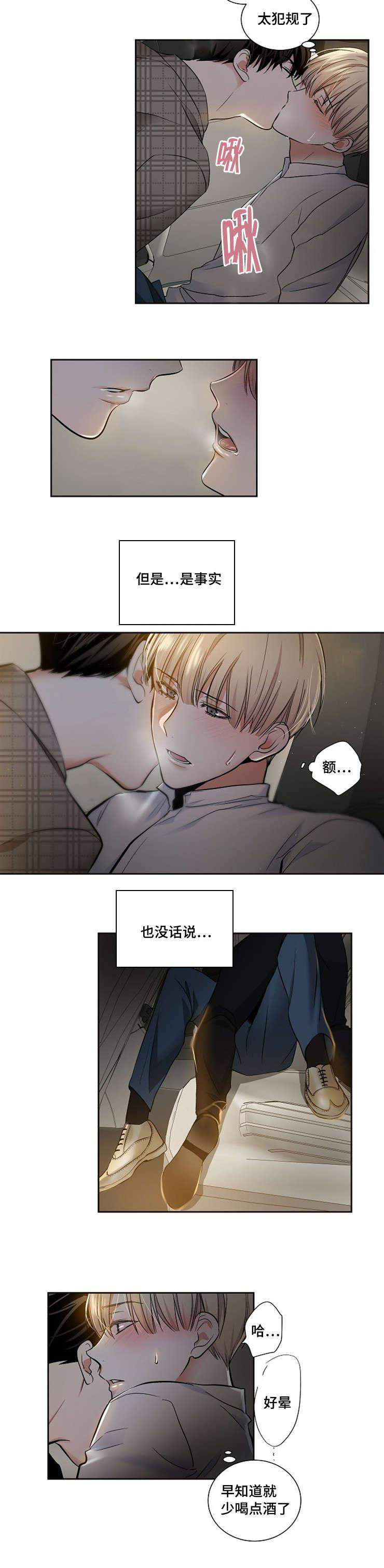16_16话-6