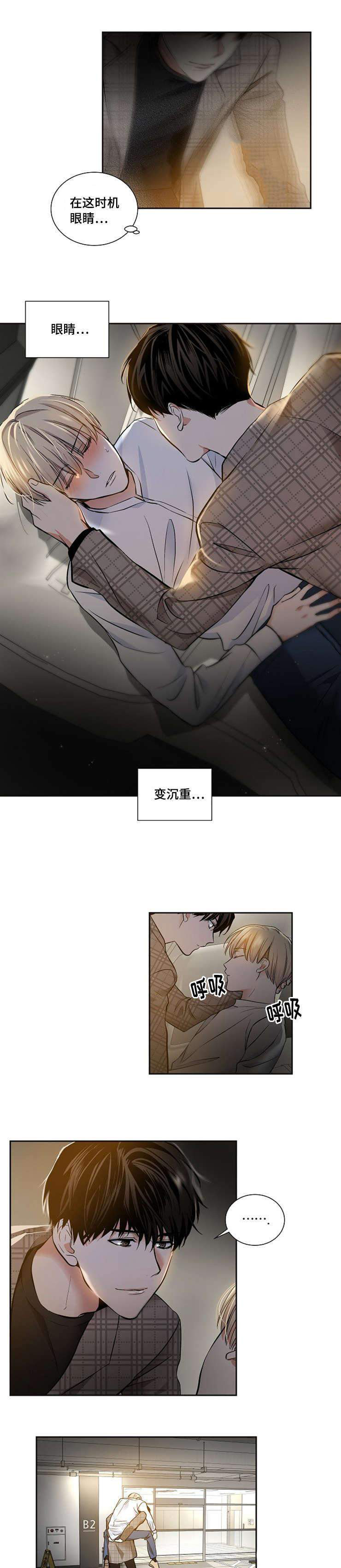 16_16话-7