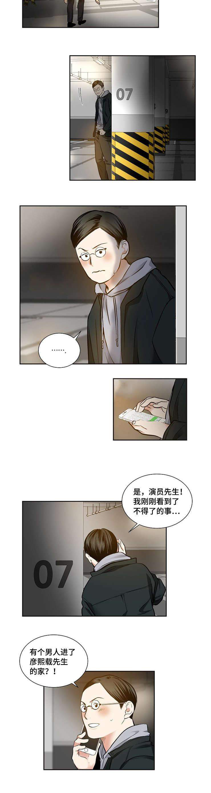 16_16话-8