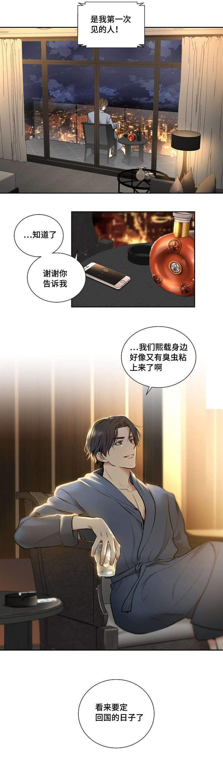 16_16话-9