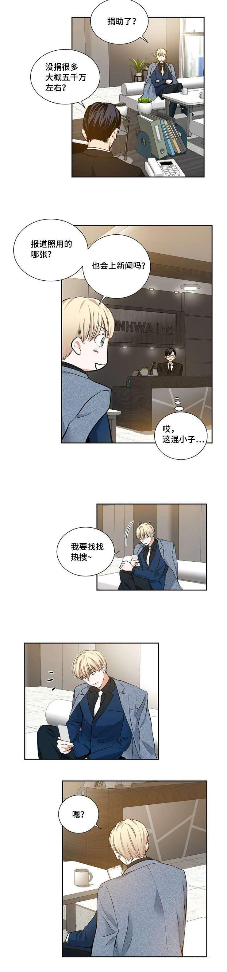 17_17话-5