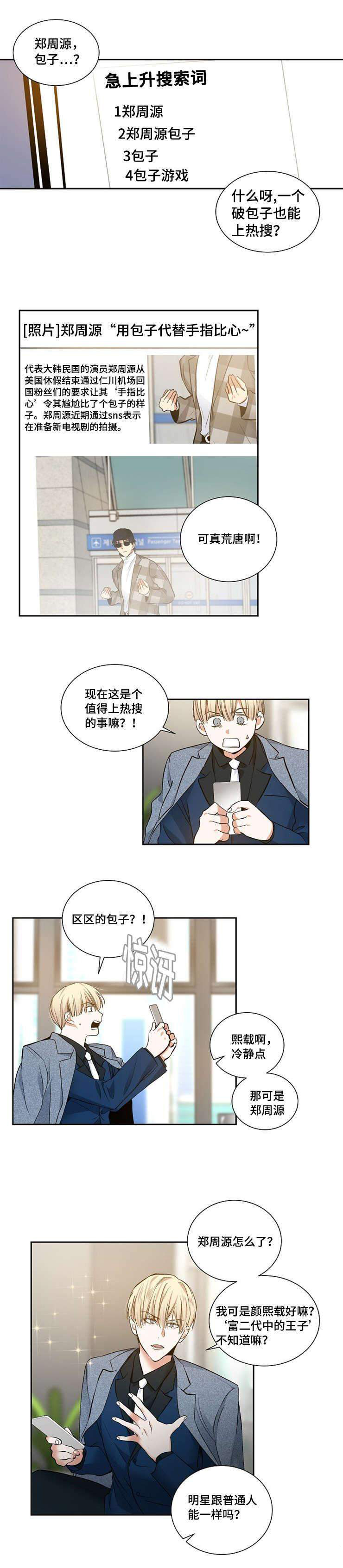 17_17话-6