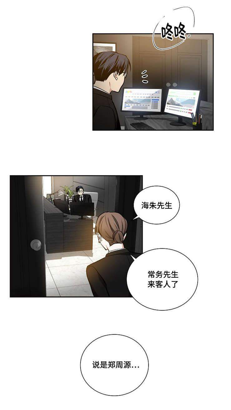 17_17话-7