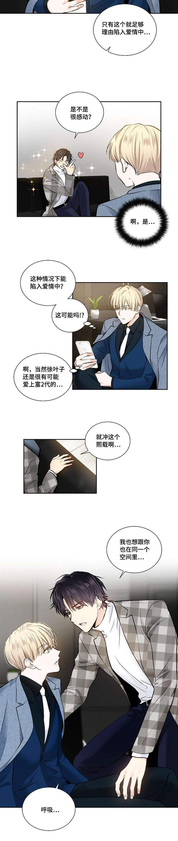 18_18话-5