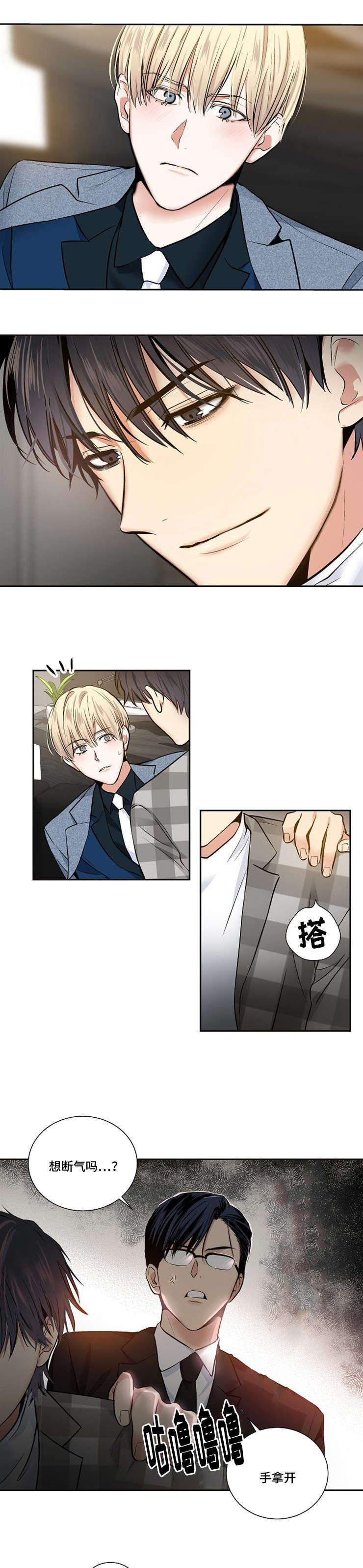 18_18话-6