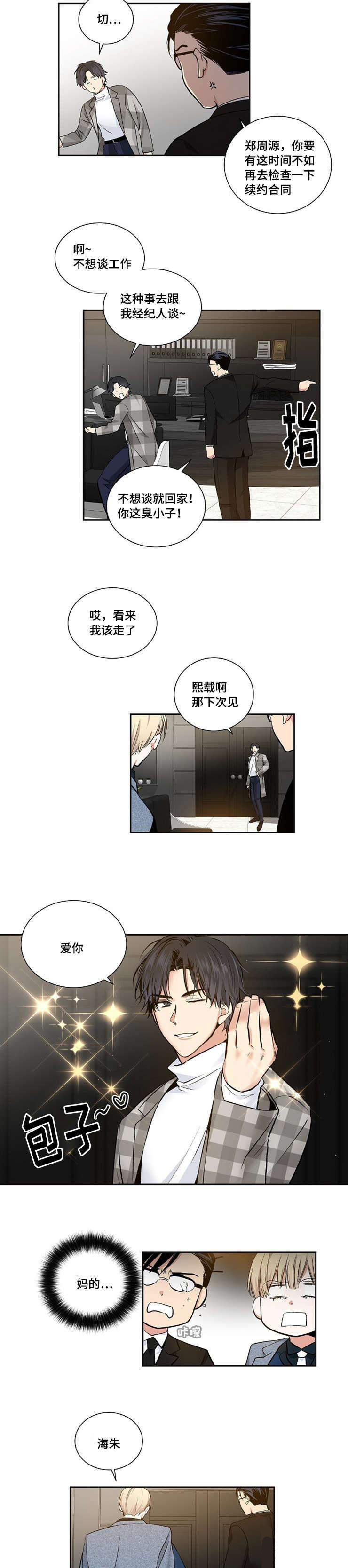 18_18话-7