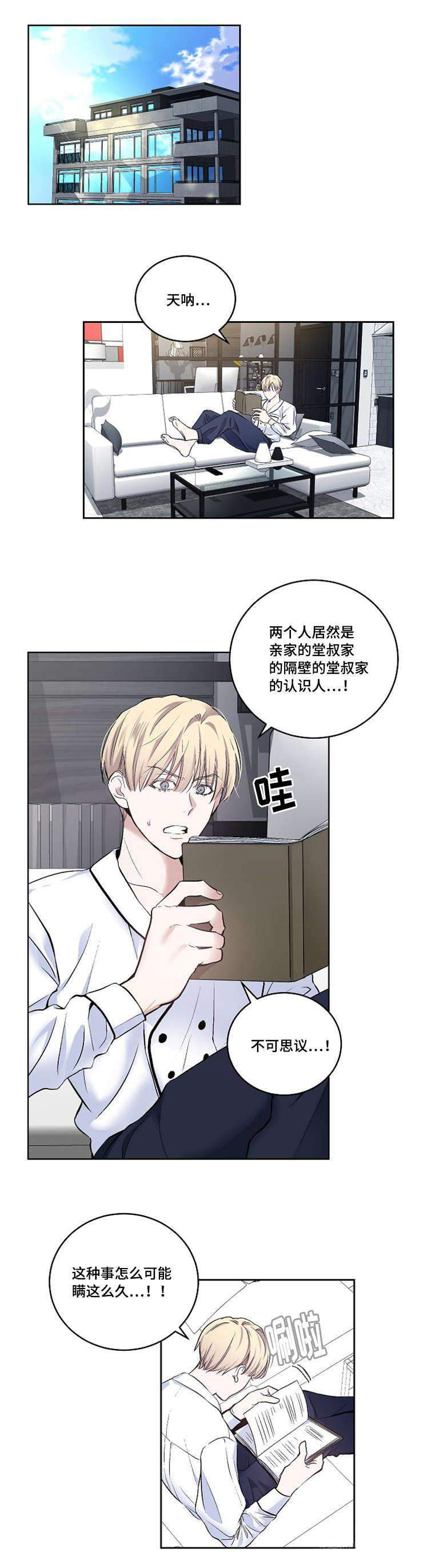 19_19话-0