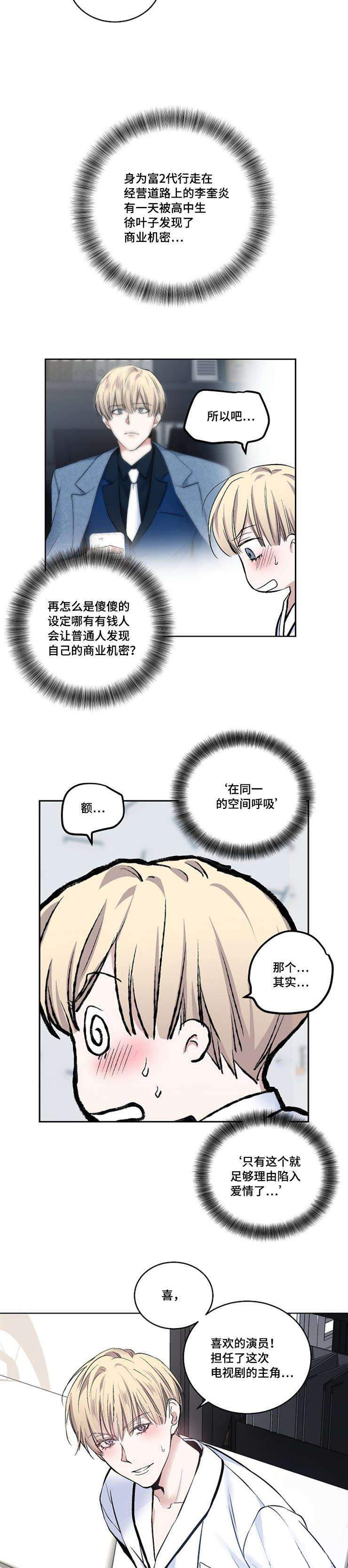 19_19话-3