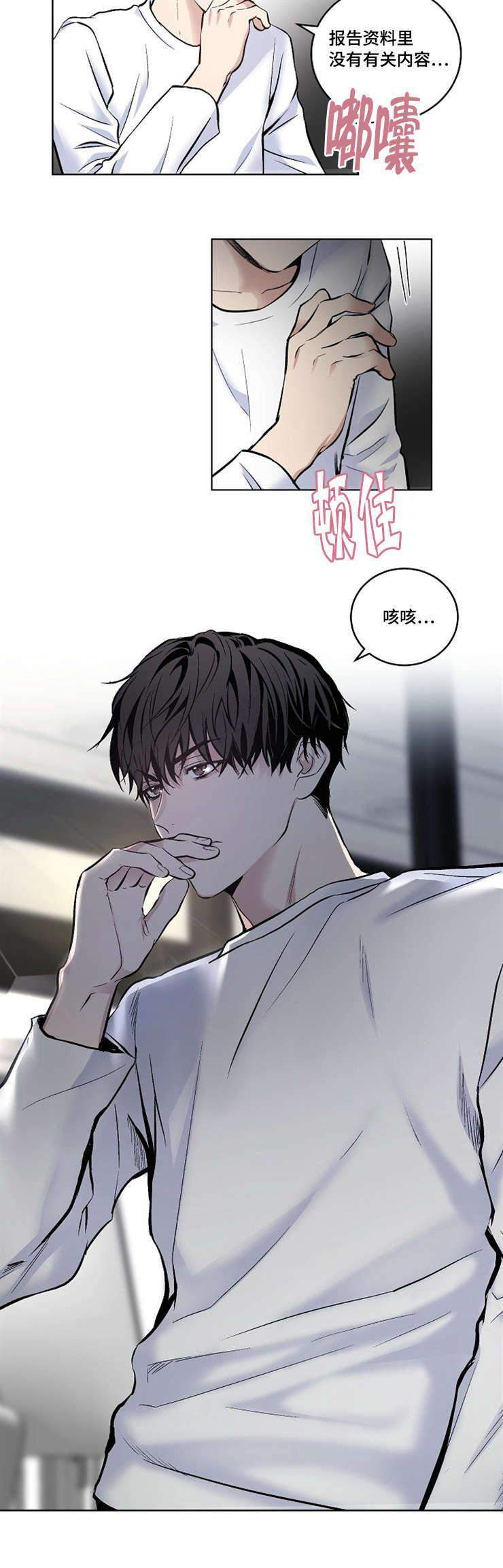 19_19话-5