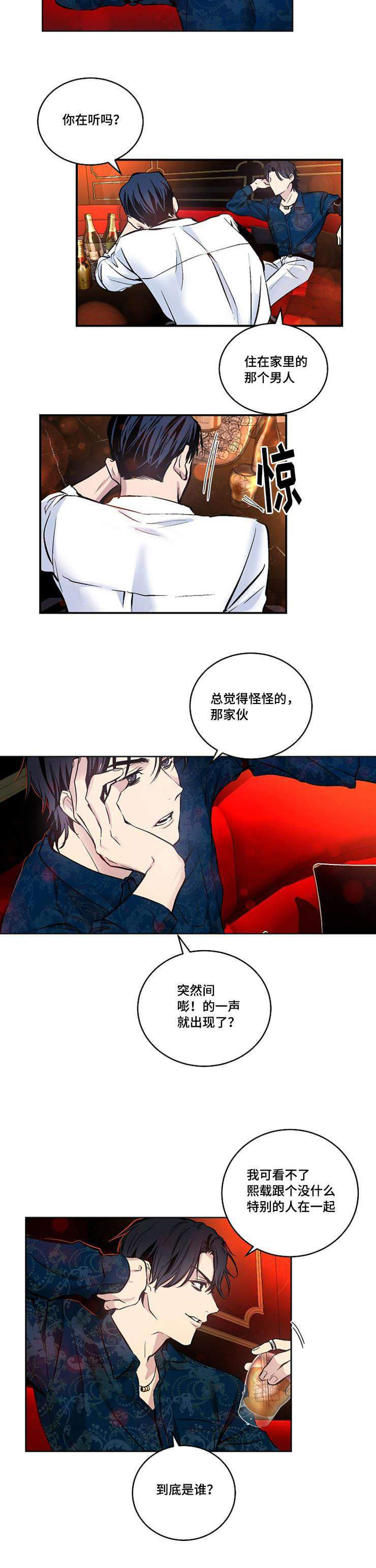 19_19话-7