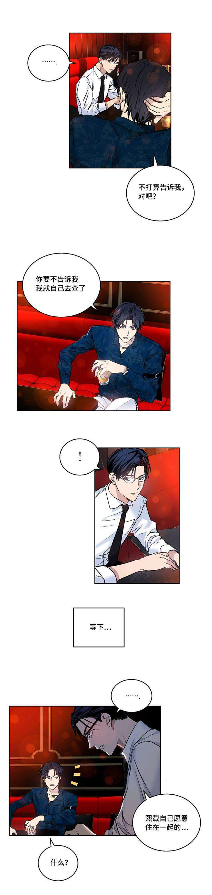 19_19话-8